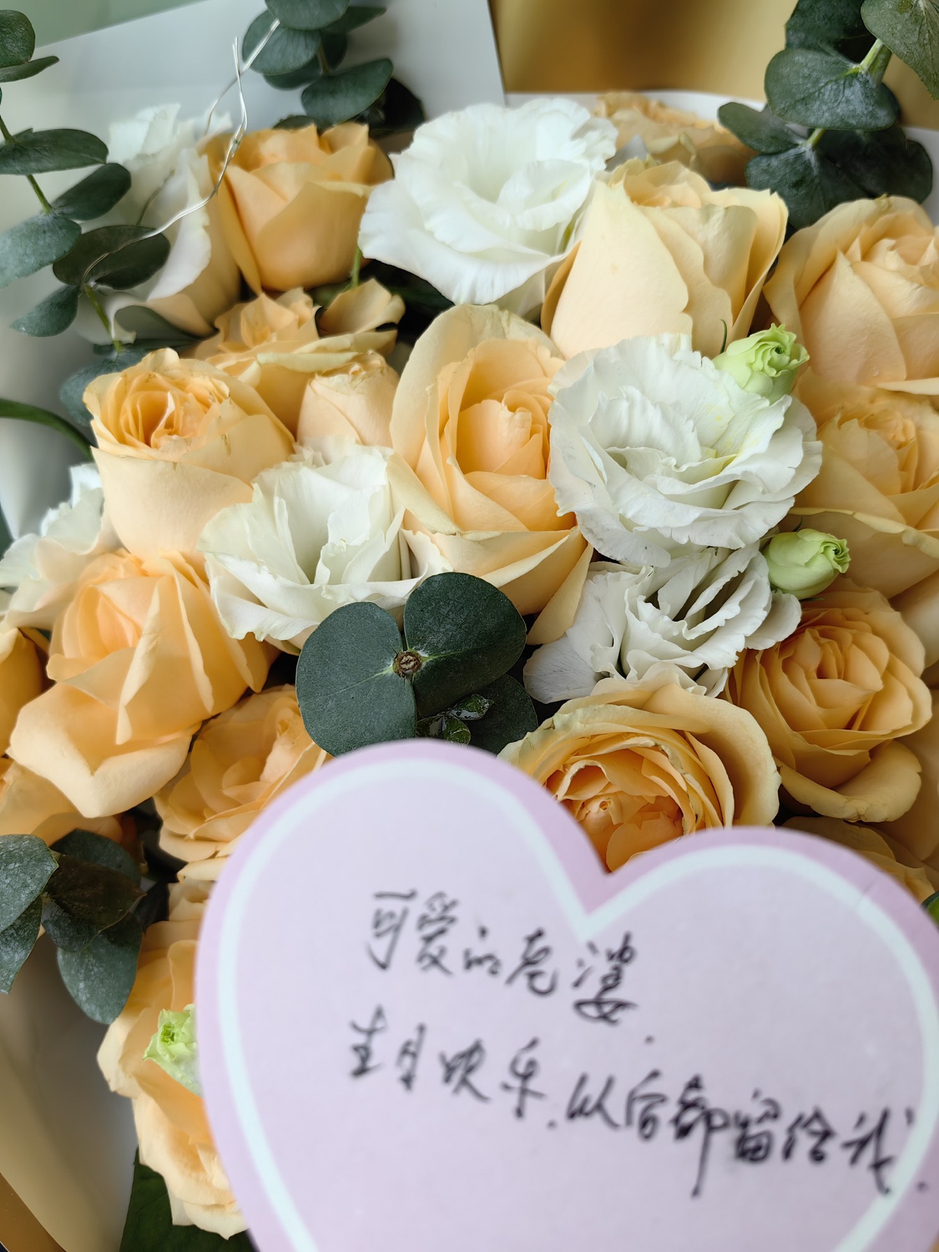 黄白色花束和心形卡片