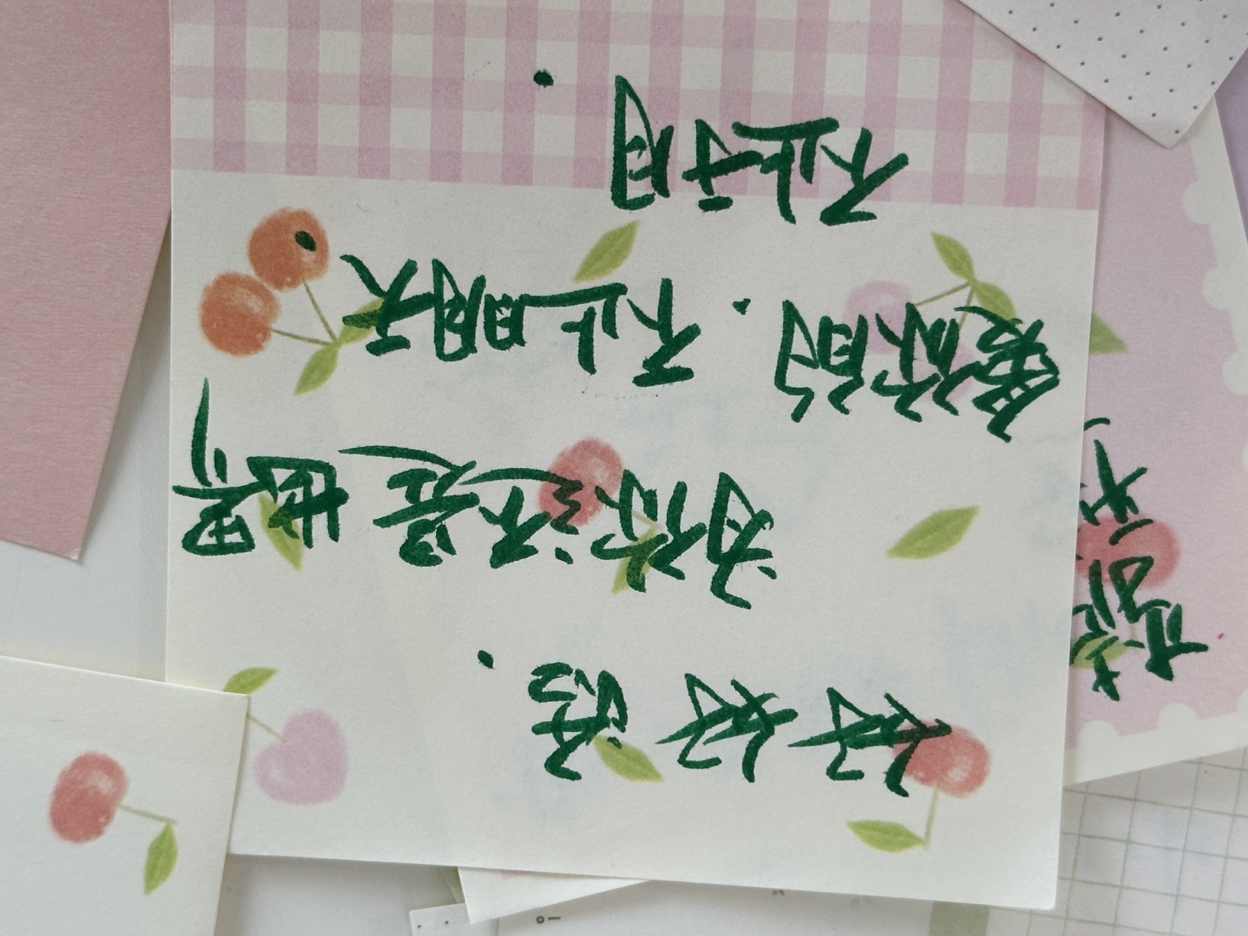 纸张与手写字迹