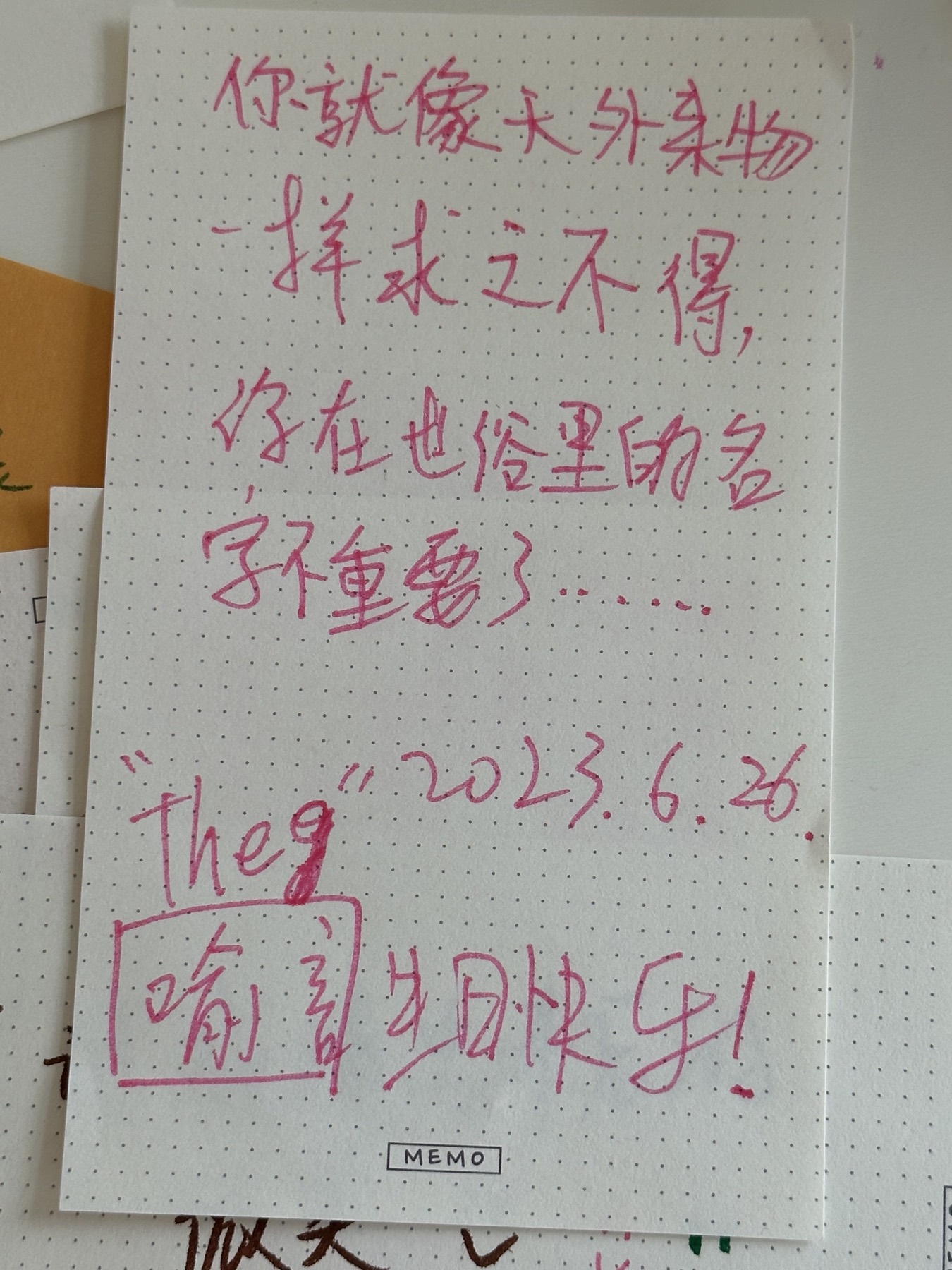 更多手写留言
