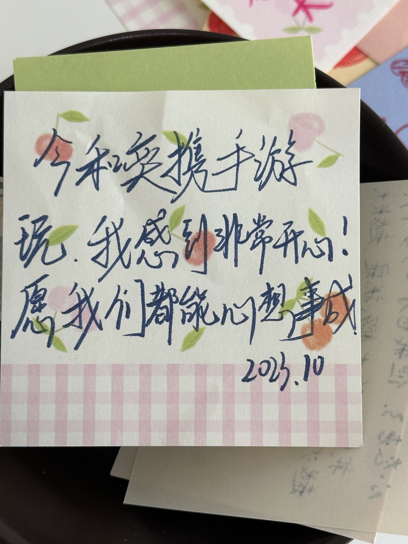 更多手写留言
